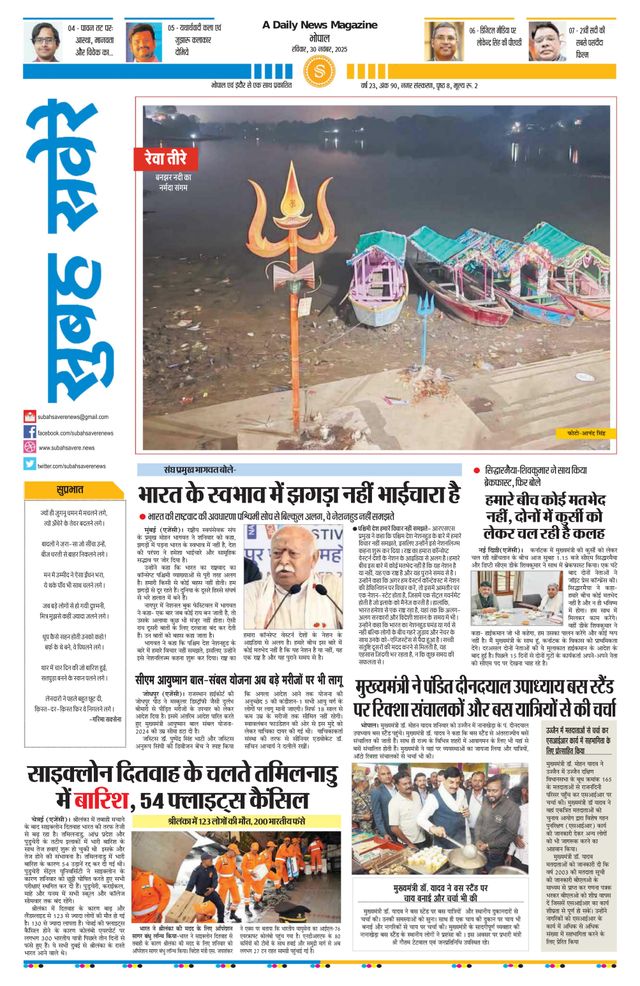 Passez à l'illimité avec Magzter GOLD