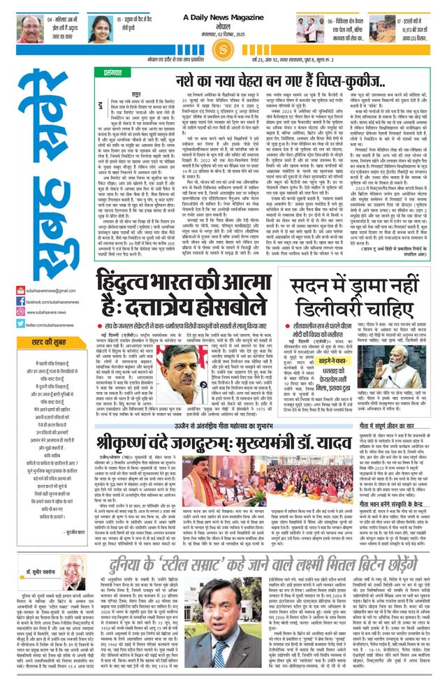 Go Unlimited with Magzter GOLD