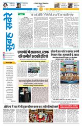 05 December 2025
