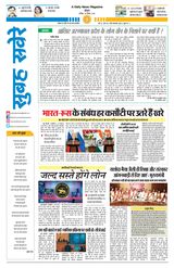 06 December 2025