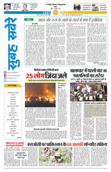 08 December 2025