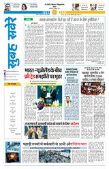 23 December 2025