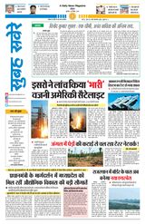 25 December 2025