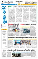 26 December 2025