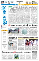29 December 2025