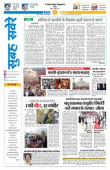 31 December 2025