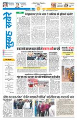 05 January 2026