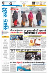08 March 2026