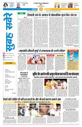 20 March 2026