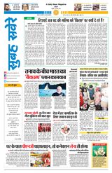 26 March 2026