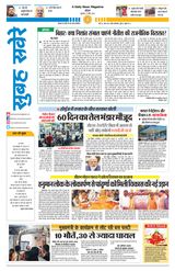 27 March 2026