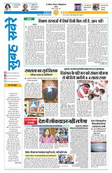 28 March 2026