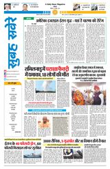 20 April 2026
