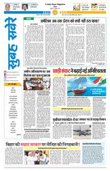 23 April 2026