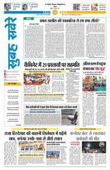 29 April 2026
