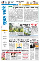 05 June 2026