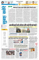 06 June 2026