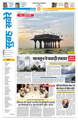 07 June 2026
