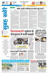 26 June 2026