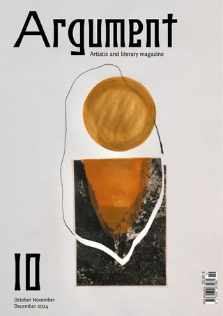 Argument - English edition - October - December 2024 Argument - English edition Cover - October - December 2024 Edition