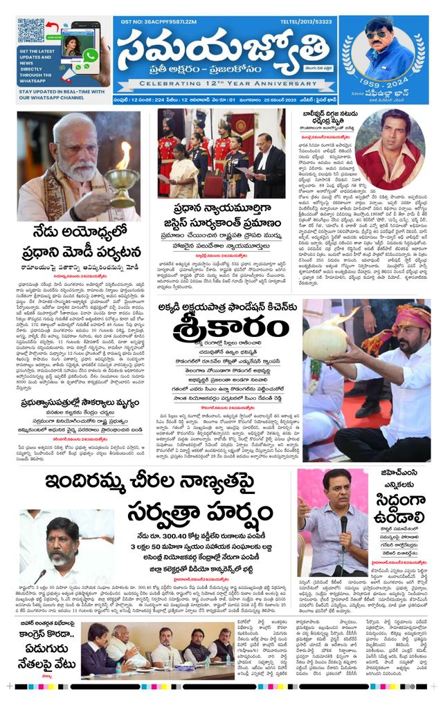 استمتع بـUnlimited مع Magzter GOLD