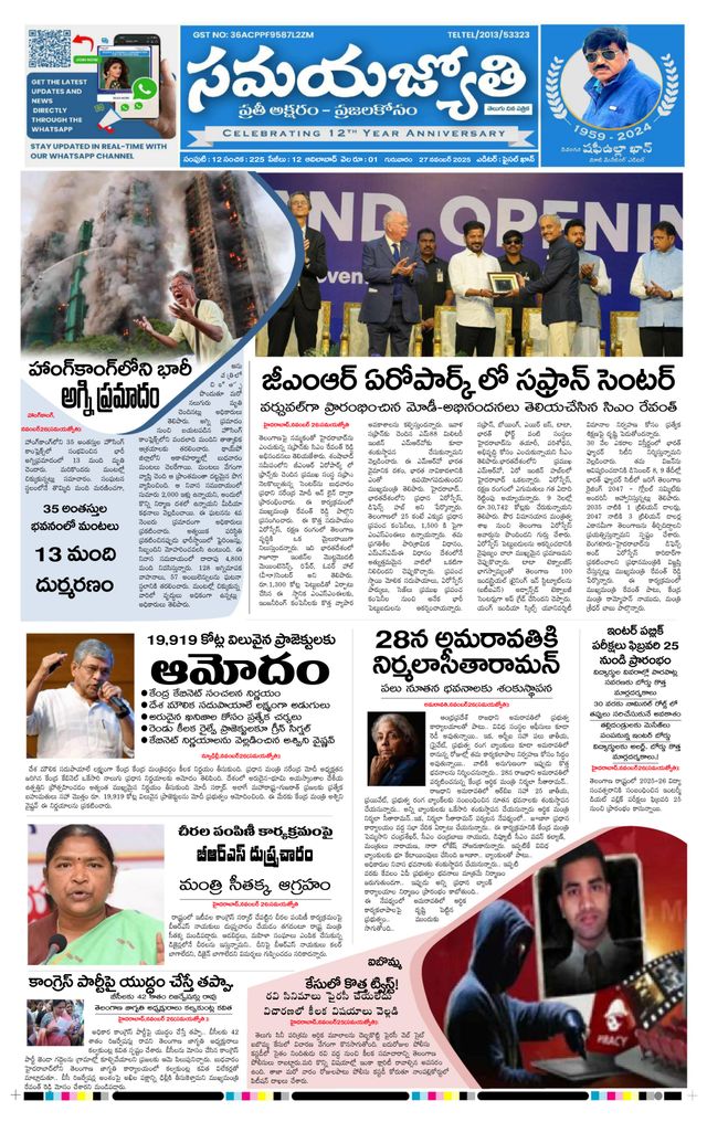 استمتع بـUnlimited مع Magzter GOLD