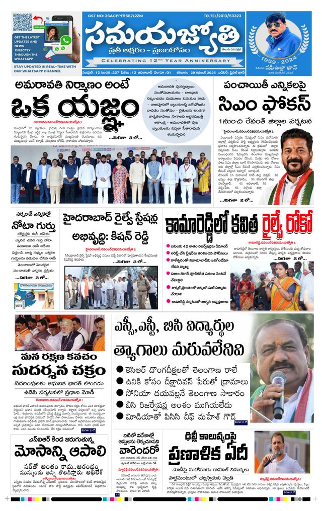 Mit Magzter GOLD unbegrenztes Potenzial nutzen