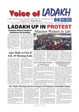 February 08, 2024, English