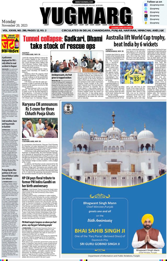 Gå ubegrenset med Magzter GOLD