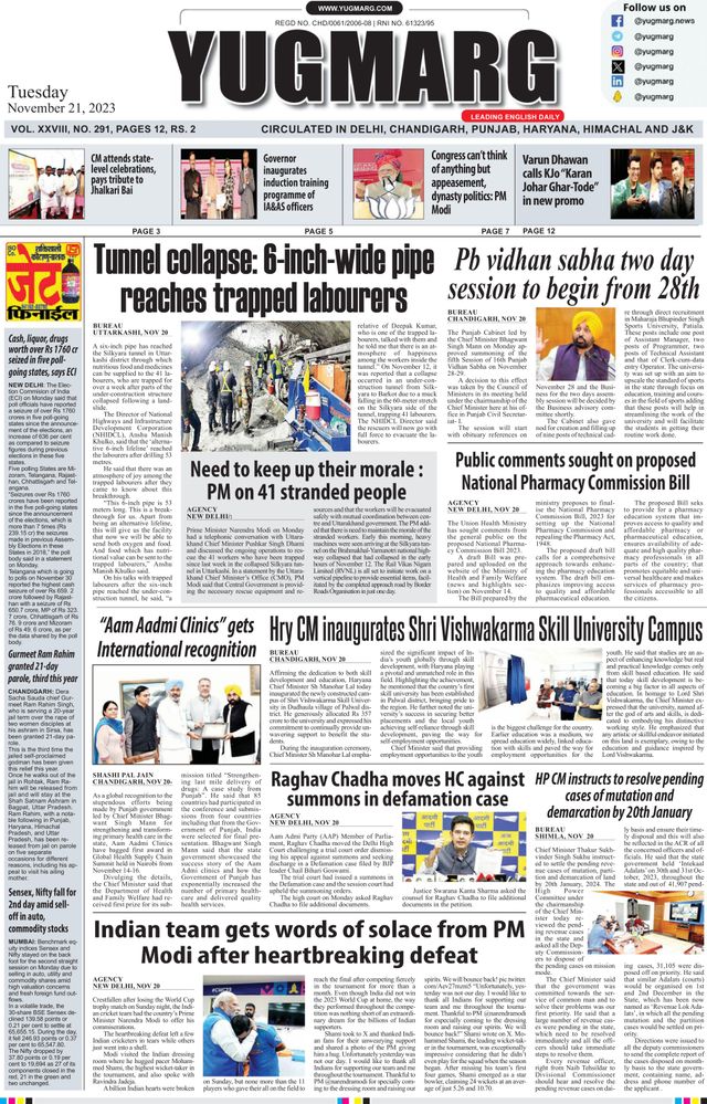 Gå ubegrenset med Magzter GOLD