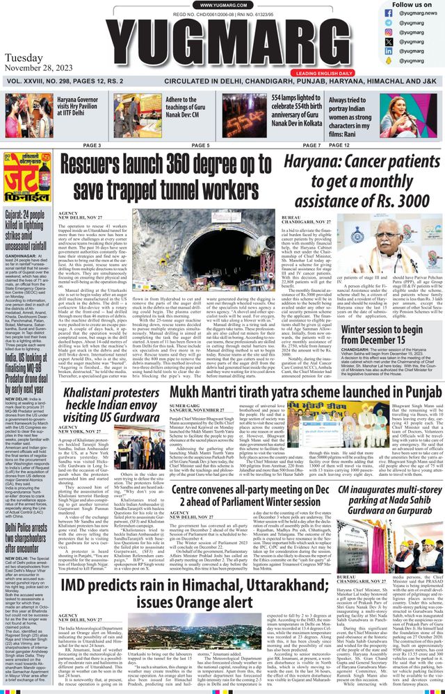 Go Unlimited with Magzter GOLD