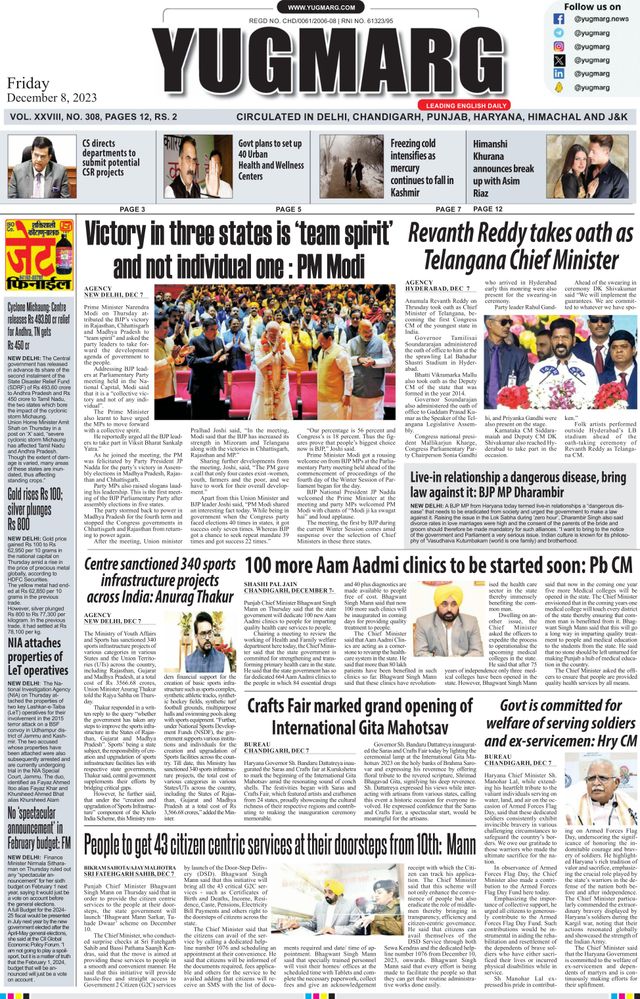 Magzter GOLDで無制限に