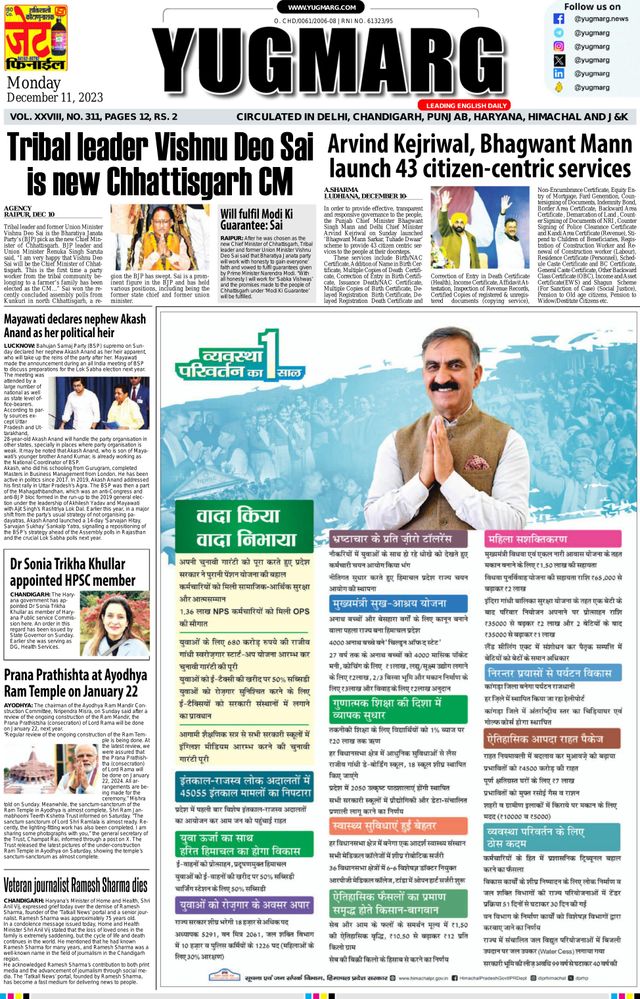 Magzter GOLDで無制限に