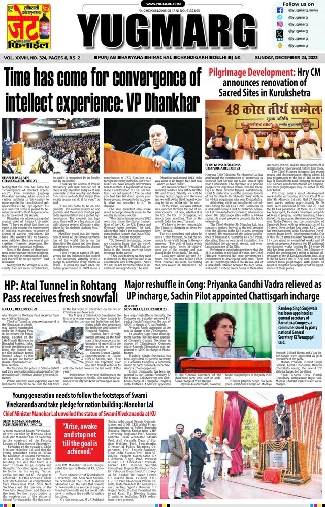 Gå ubegrenset med Magzter GOLD