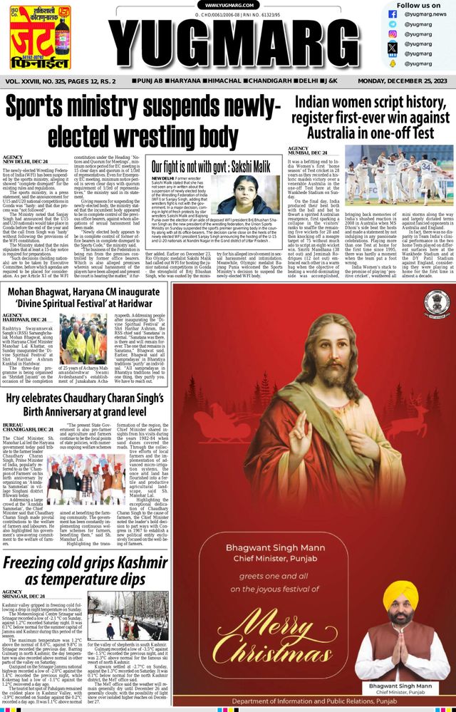 Gå ubegrenset med Magzter GOLD