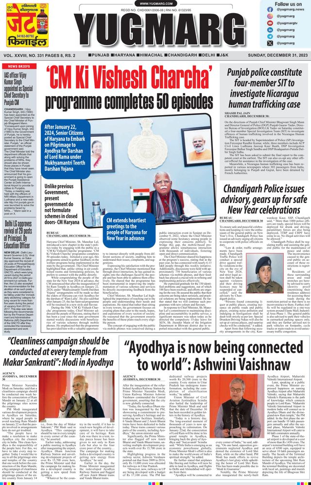 Gå ubegrenset med Magzter GOLD