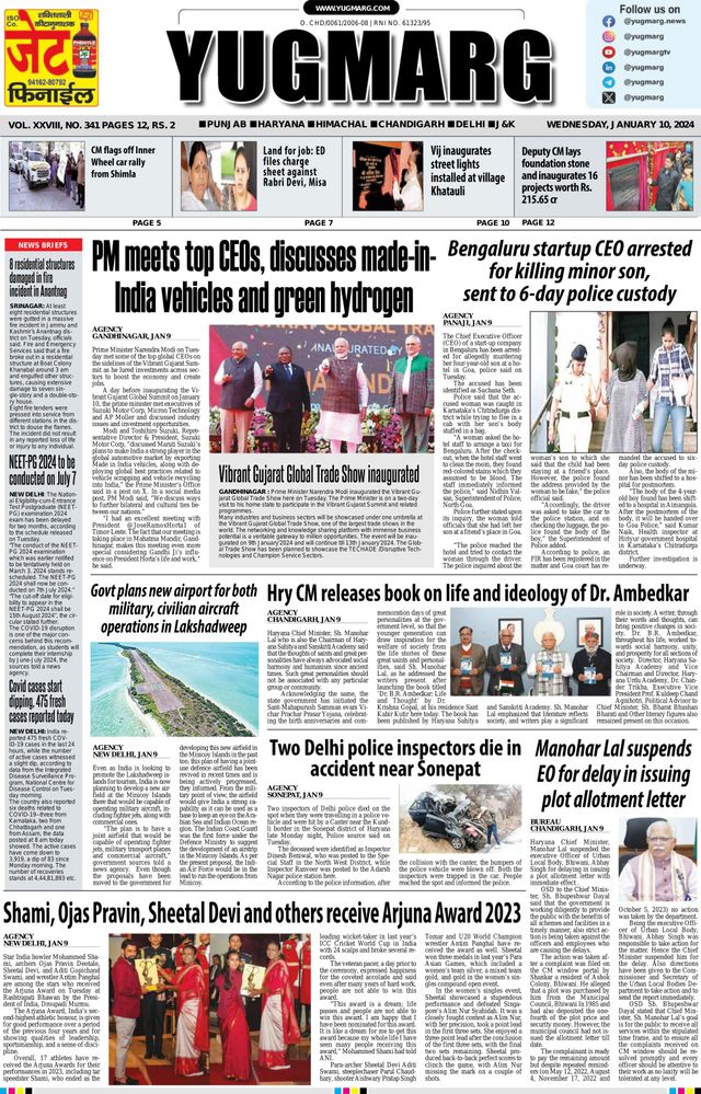 Gå ubegrenset med Magzter GOLD