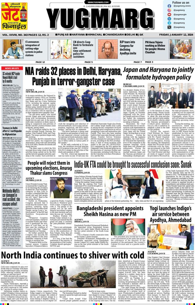 Gå ubegrenset med Magzter GOLD