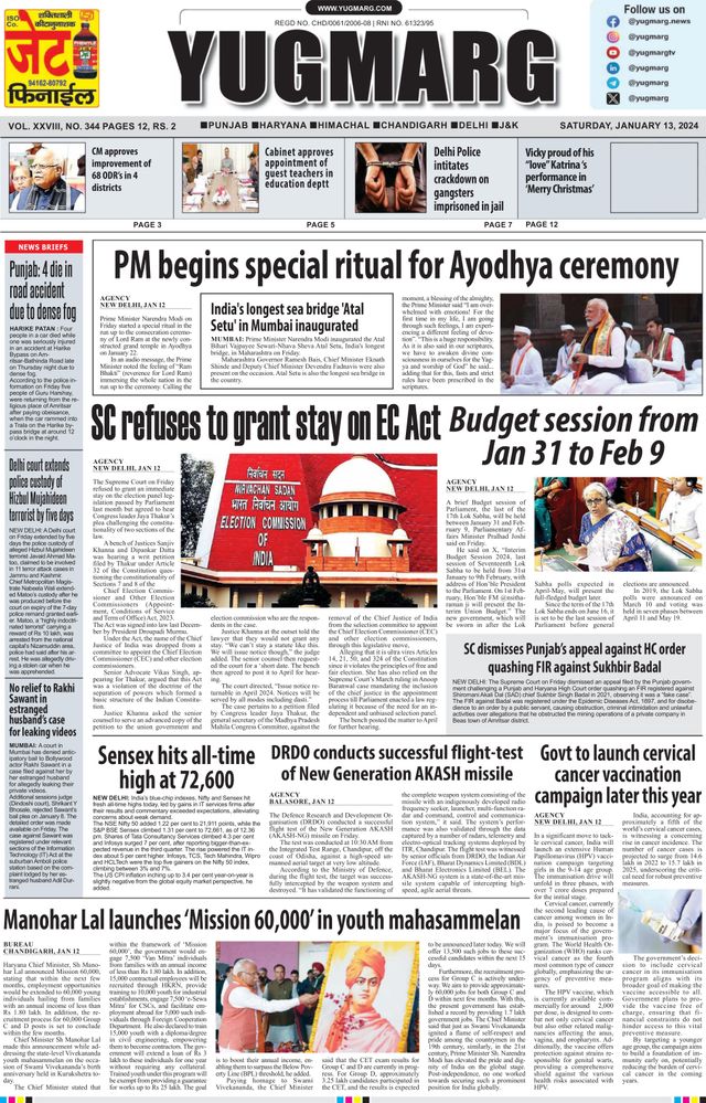 Ga onbeperkt met Magzter GOLD