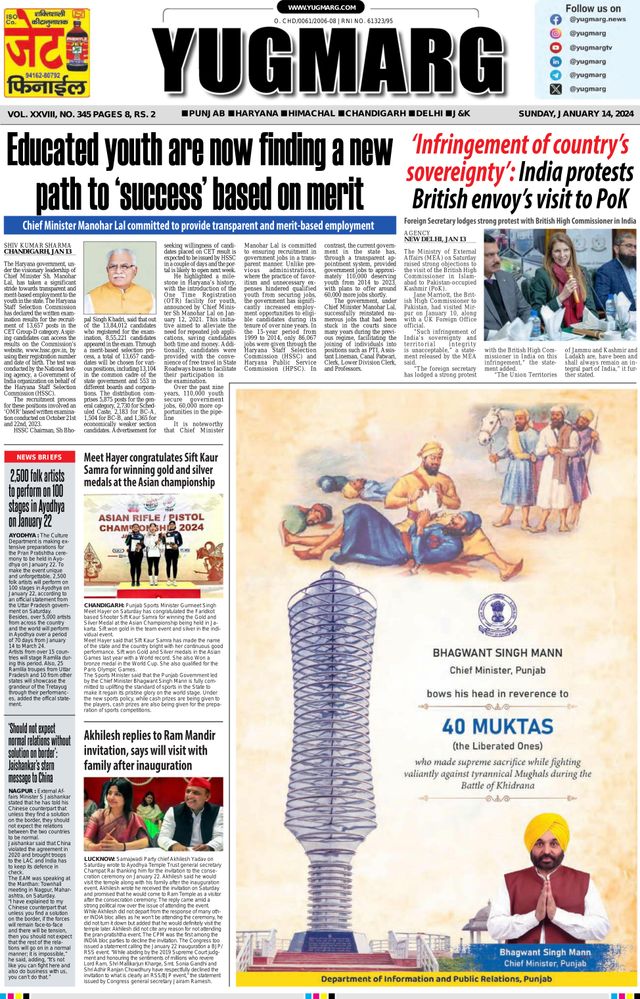 استمتع بـUnlimited مع Magzter GOLD