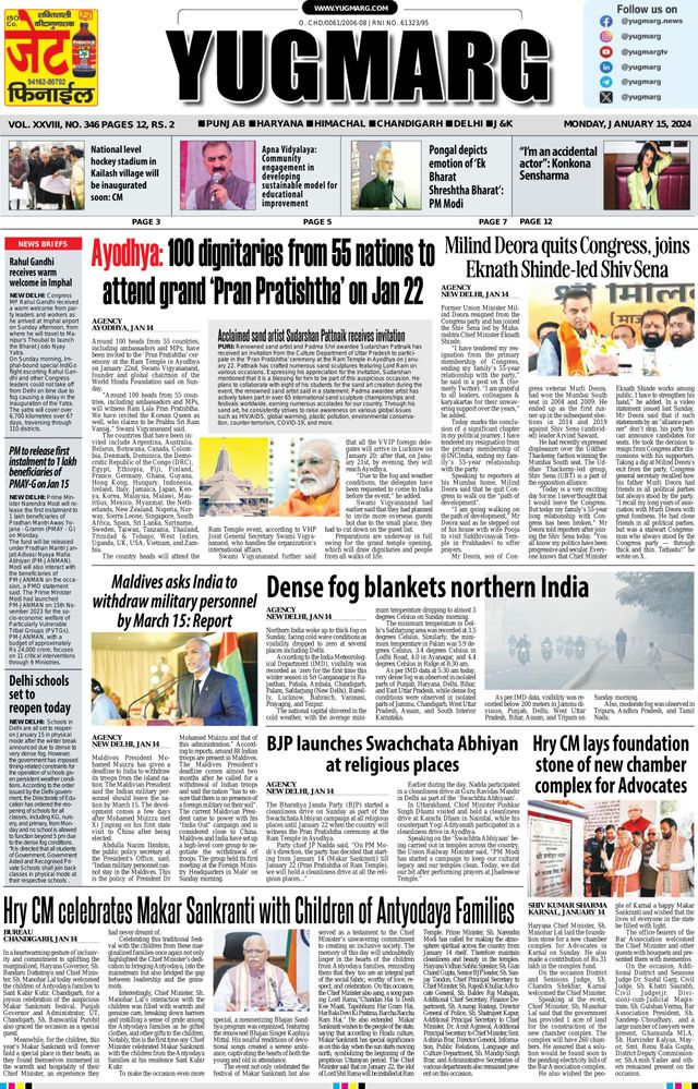 Gå ubegrenset med Magzter GOLD