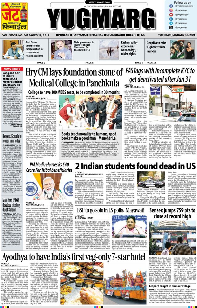 Gå ubegrenset med Magzter GOLD