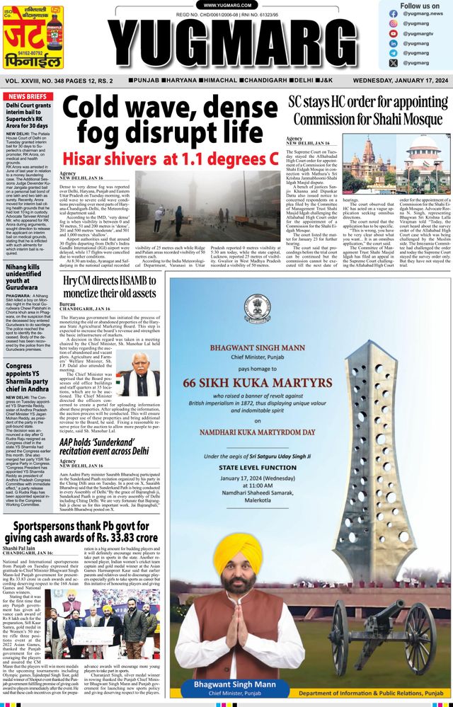 Gå ubegrenset med Magzter GOLD