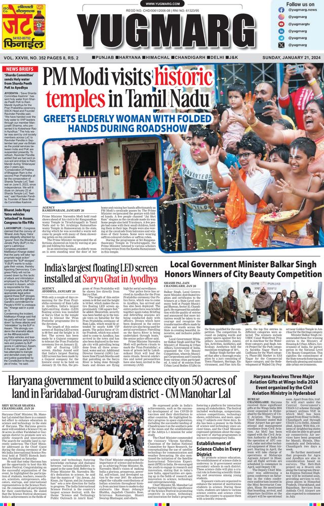 Gå ubegrenset med Magzter GOLD