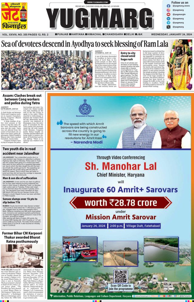 Go Unlimited with Magzter GOLD