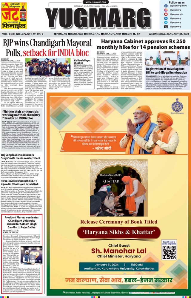 Go Unlimited with Magzter GOLD