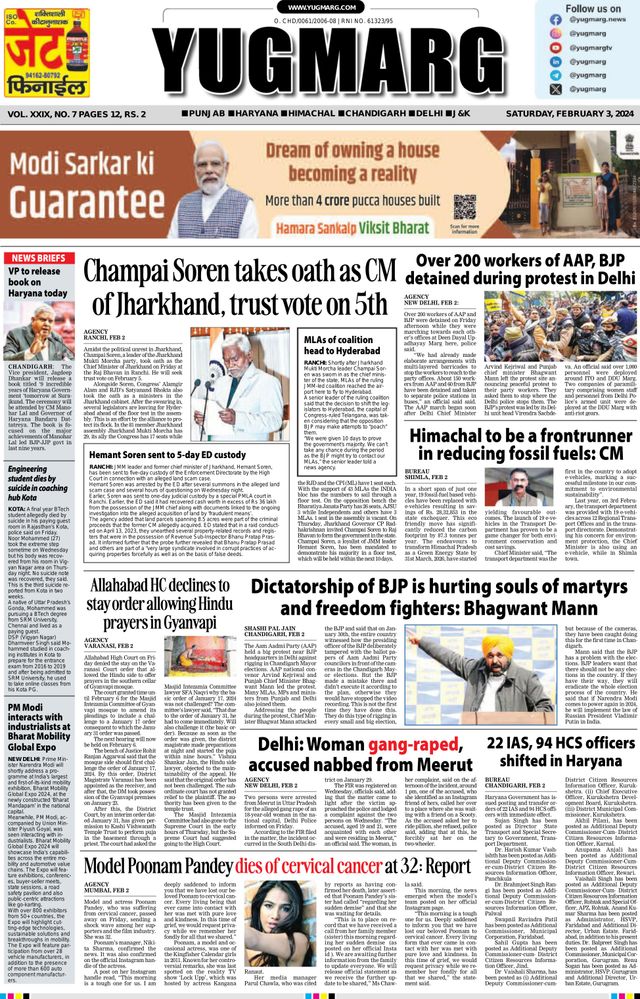 Gå ubegrenset med Magzter GOLD