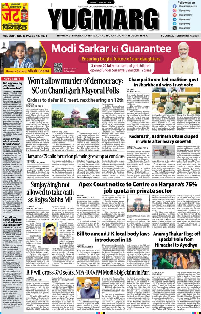 Go Unlimited with Magzter GOLD