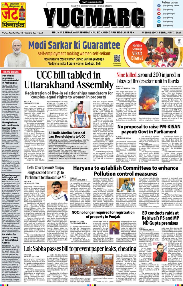 Mit Magzter GOLD unbegrenztes Potenzial nutzen