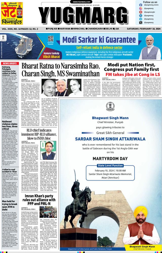 Mit Magzter GOLD unbegrenztes Potenzial nutzen